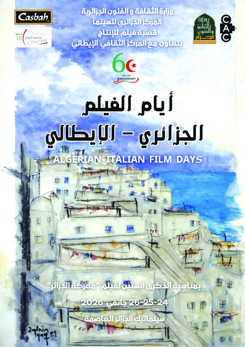 أيام الفيلم الجزائري الإيطالي... الاحتفاء بالذكرى الـ60 لانتاج "معركة الجزائر" - جريدة الحوار الجزائرية